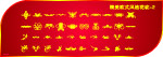 精美欧式风格花纹2