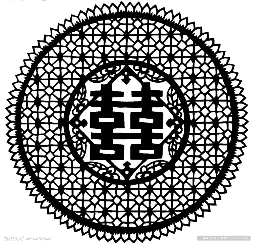 双喜