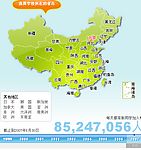 中国地图学校