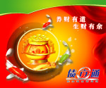 债市通
