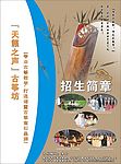 艺术类