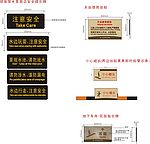楼盘标识指示牌设计