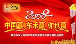 21世纪广告