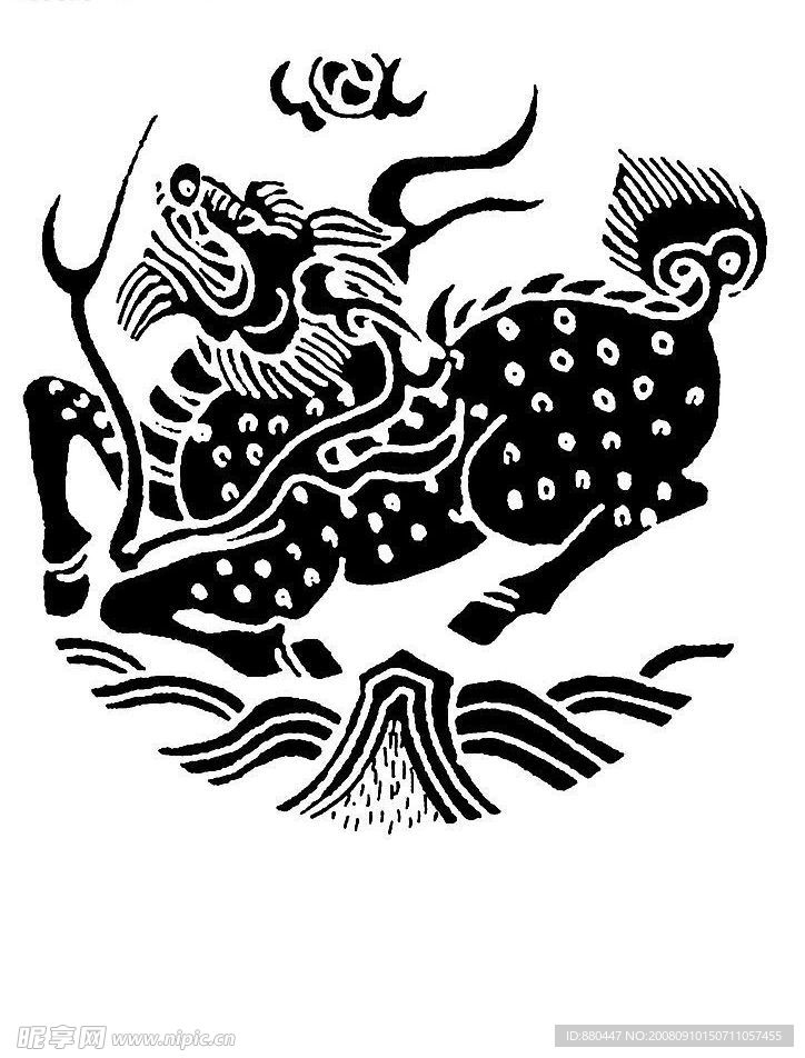 麒麟