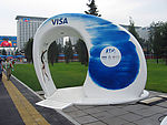 维萨的ATM