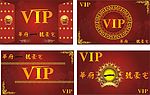 VIP卡