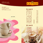 咖啡店菜单