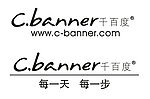 千百度Log