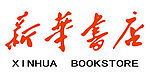 新华书店Logo