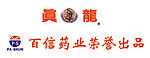 真龙百信药业Logo