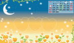 台历2008年9月