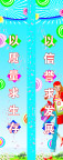 商场柱子