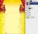 金狮幕布喜庆大16开传单底图模板