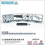 公司形象宣传