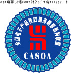 全国电子产品售后服务维修机构联盟标志