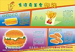 肯得奇餐盘纸