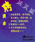 招聘广告