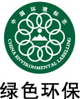 绿色环保标识