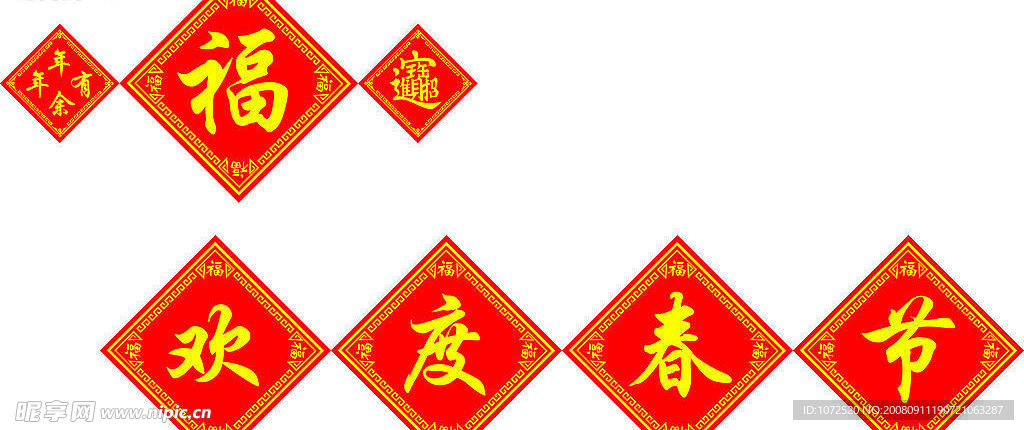 福