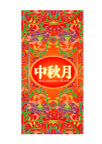 2008中秋花纹