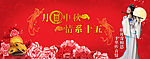 中秋月饼