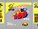 小主人水果冻