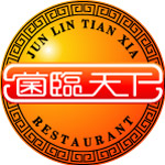 菌临天下