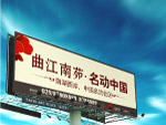 地产擎天柱贴图