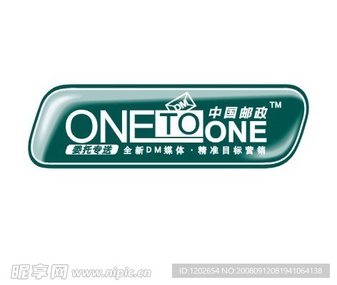 中国邮政DM标志   失量