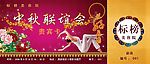 美容院贵宾卡