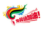 加油PSD