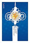 金牛管业公益海报  节约能源