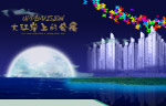 房产广告 高楼 天空图片