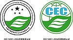 ISO 140012004环境质量认证