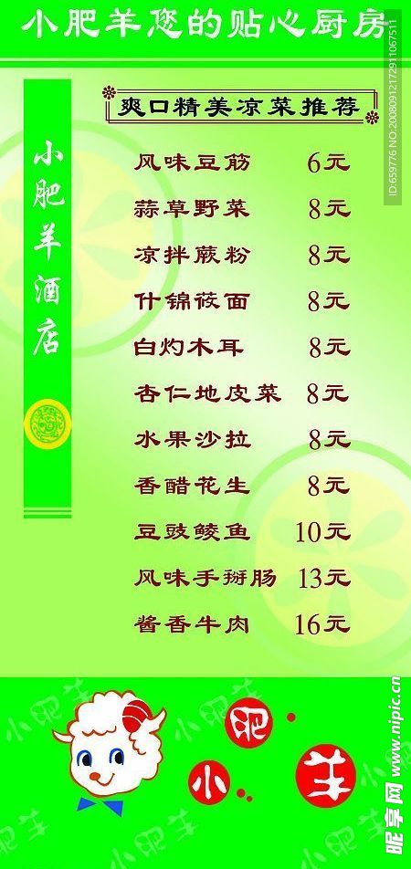 台卡