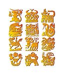 12生肖剪纸图