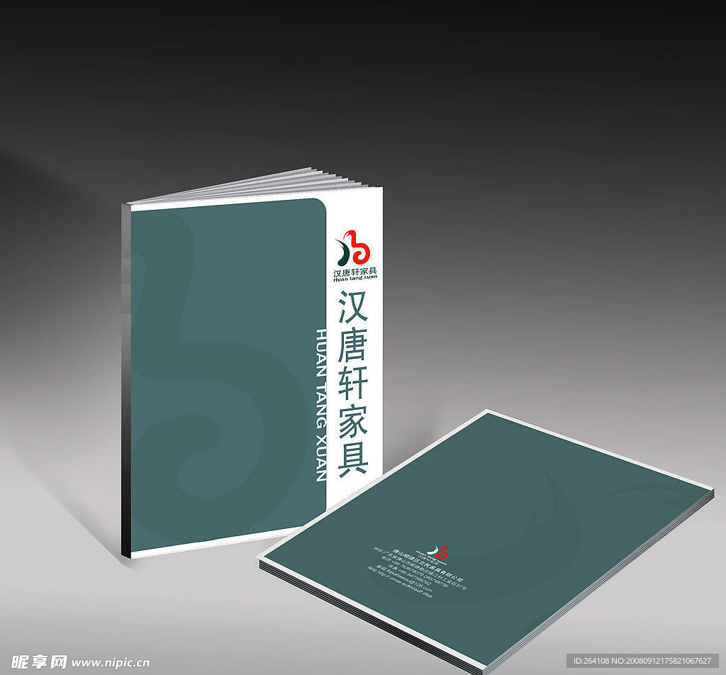 画册封面