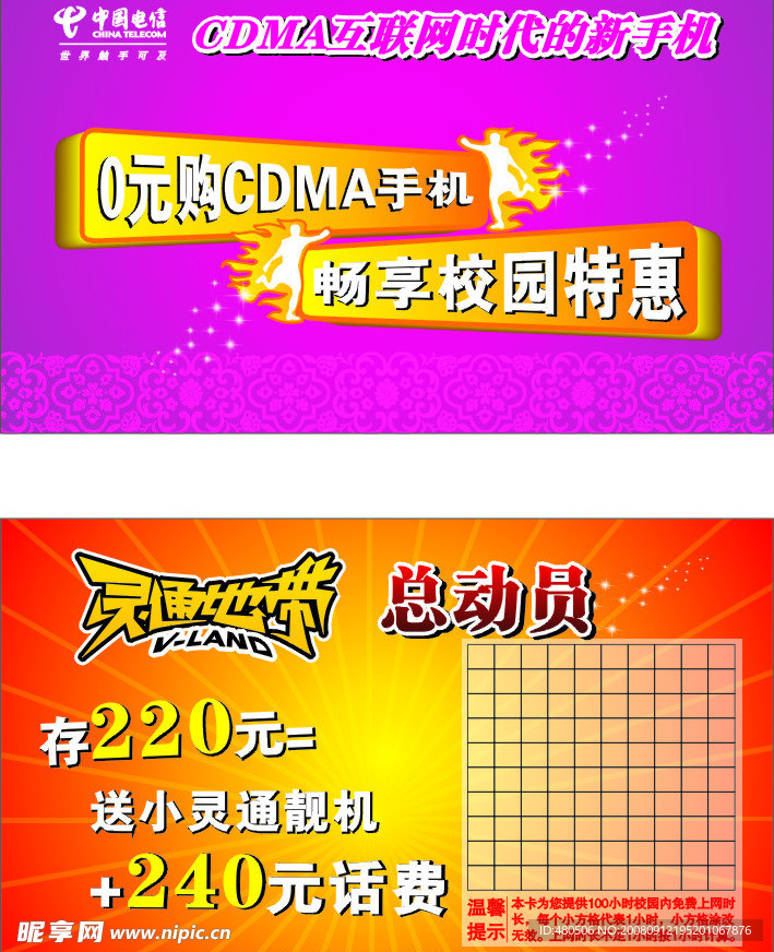 卡片