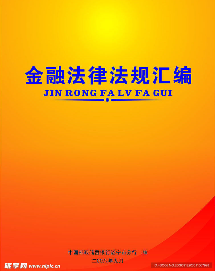 封面