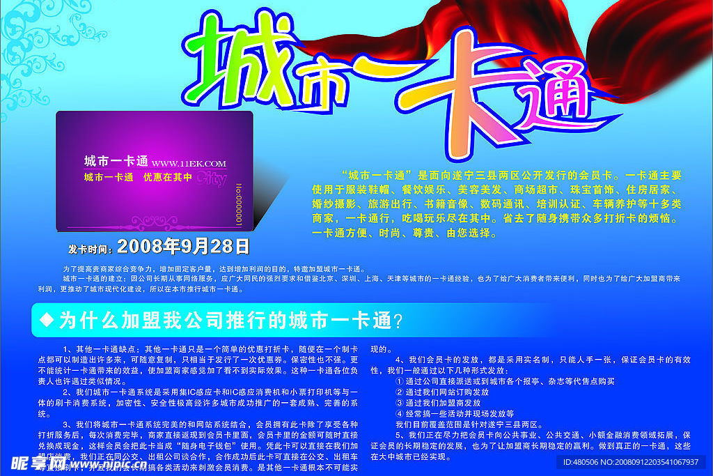 DM单
