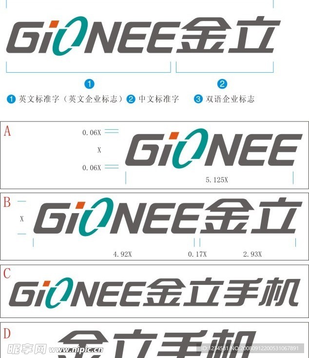 金立图标