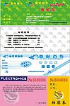 抽奖券 现金券
