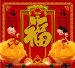 金童玉女
