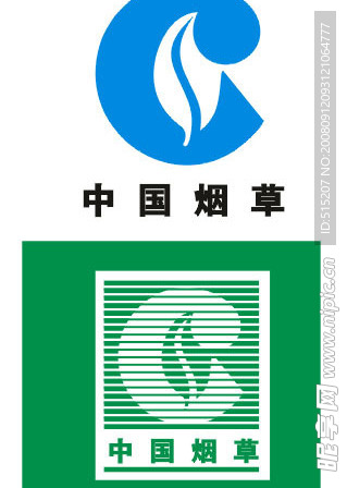 中国烟草logo
