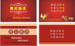 名片