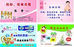 名片
