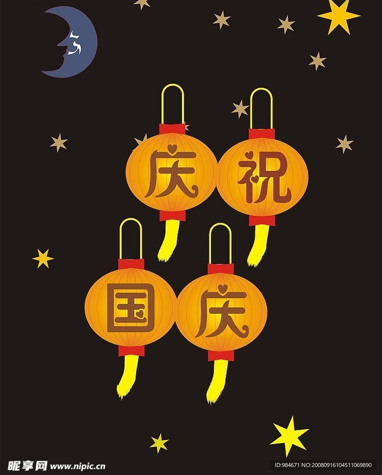 灯笼