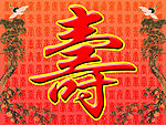 百寿图