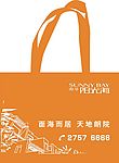 环保袋