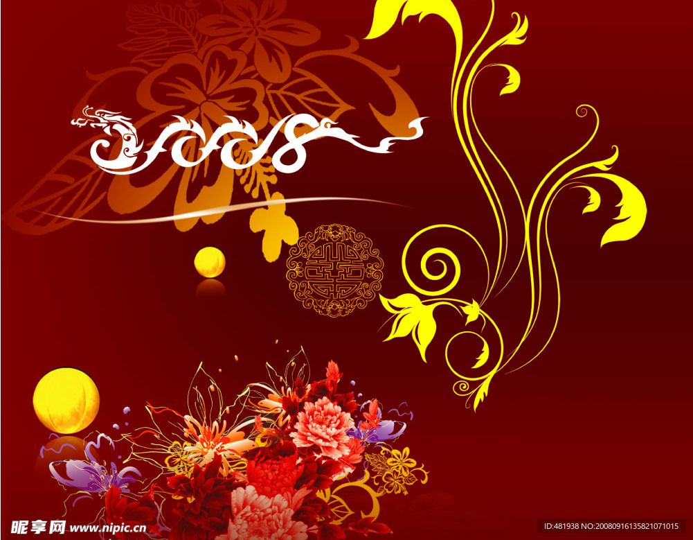 2008花边素材